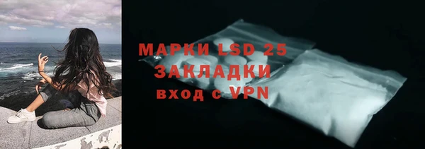 марки lsd Балабаново